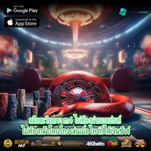 สล็อตเว็บตรง m4 ไม่ต้องผ่านเอเย่นต์ ไม่ต้องกลัวโดนโกง เล่นเมื่อไหร่ก็ได้เงินชัวร์